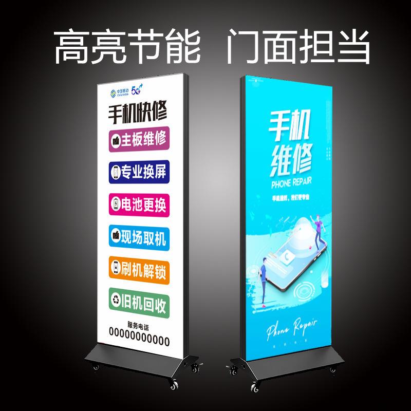 立式灯箱广告牌手机店双面发光移动落地充电led卡布软膜广告灯箱
