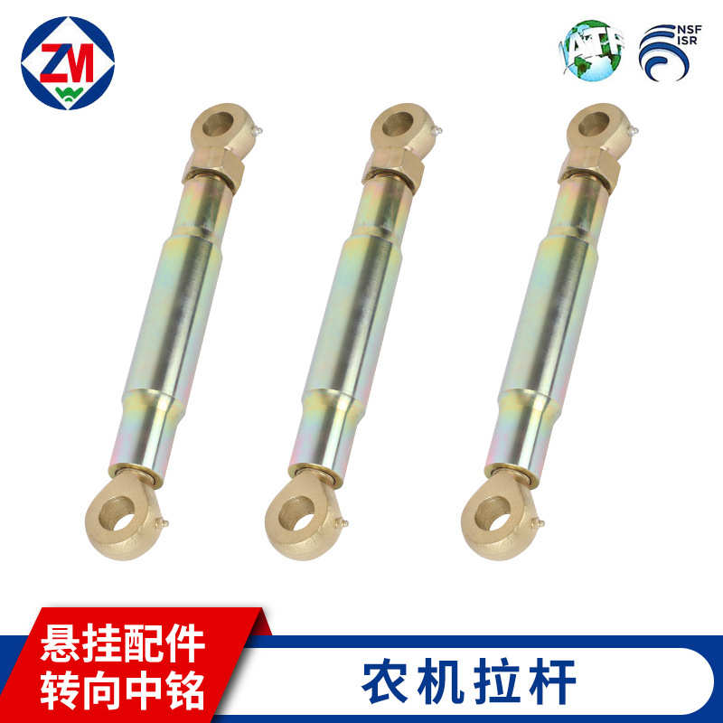 厂家批发农机通用拉杆 可加工汽车零配件 量大从优
