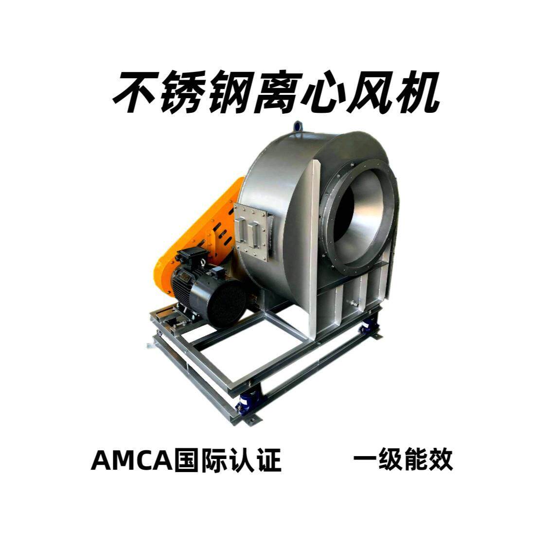 防爆风机工业厂房耐高温除尘废气处理离心风机