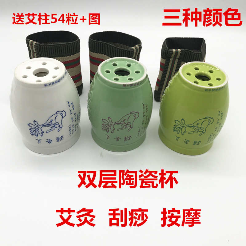 双层陶瓷艾灸罐刮痧杯艾灸器具家用艾灸盒随身灸温灸器悬灸仪包邮