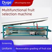 都格多功能分选机选果机水果分级机百香果脐橙李子大小冬枣筛选机