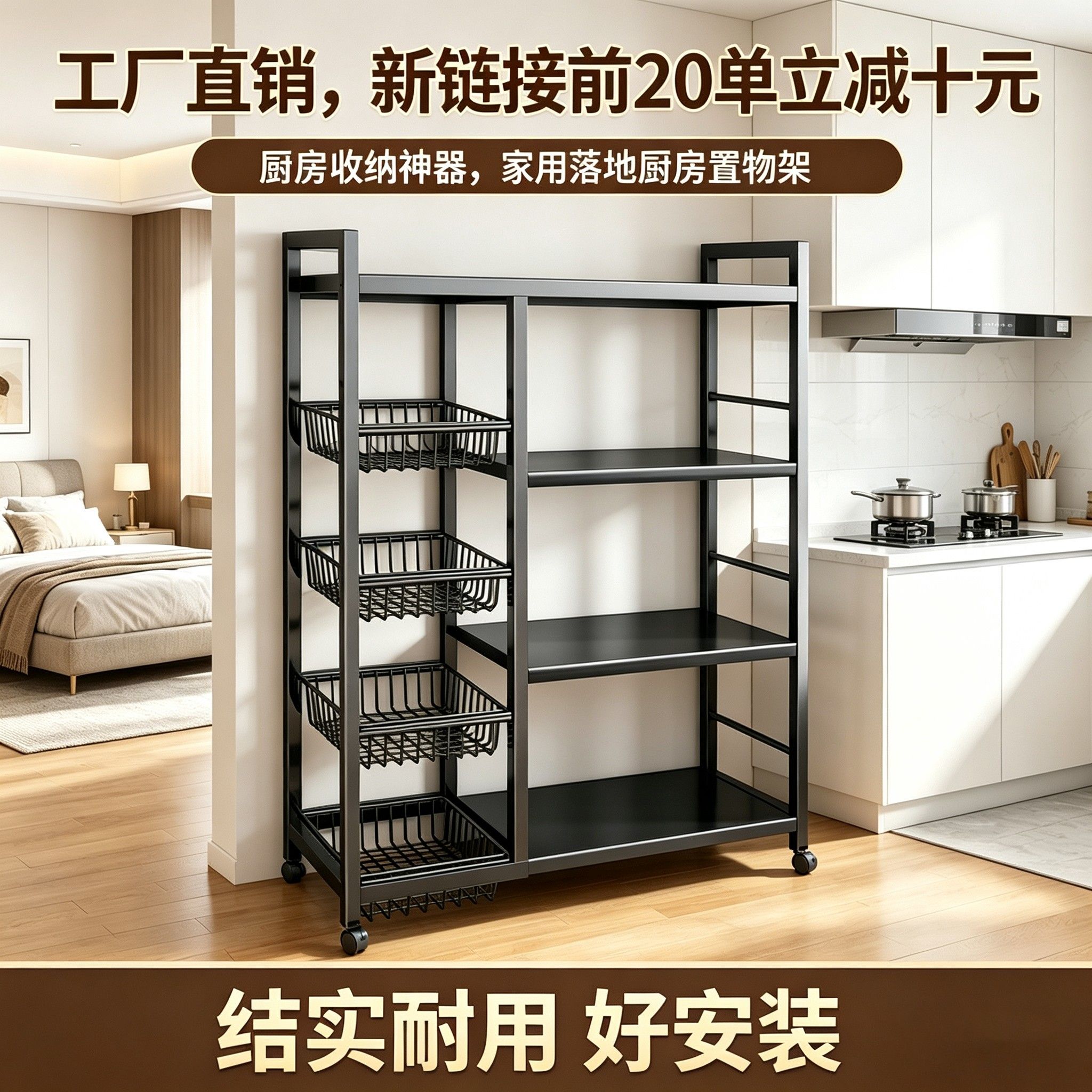 碳钢厨房置物架多层收纳架落地式储物架置地式整理架