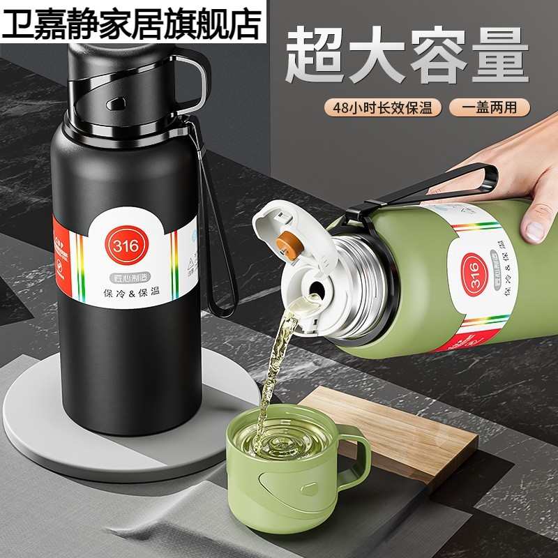 保温杯大容量男款茶水分离杯女生便携泡茶水杯学生运动户外旅行壶