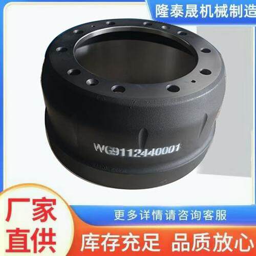 现货前制动鼓99112440001STR前轮毂刹车鼓耐磨重载重卡鼓刹汽车