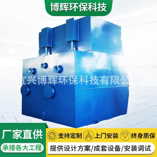 一体化净水器全自动净水器一体化净水设备全自动一体化净水器