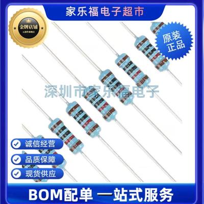 1/2W金属膜直插电阻1%五色环1R10R100R1K2.2K3.3K4.7K5.1K6.8K10K