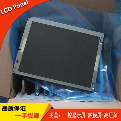 AM-800480RBTMQW-TA1H-AAM-800480RBTMQW-TA1H-L晶彩7寸液晶屏
