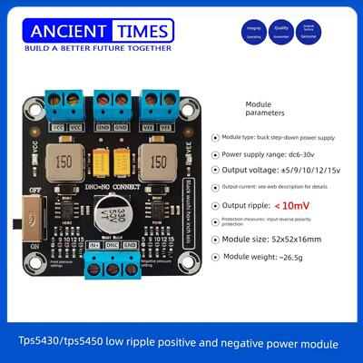 低模式波电源Tps5430模块Tps5450模块单电源到双电源正负5V12V15V