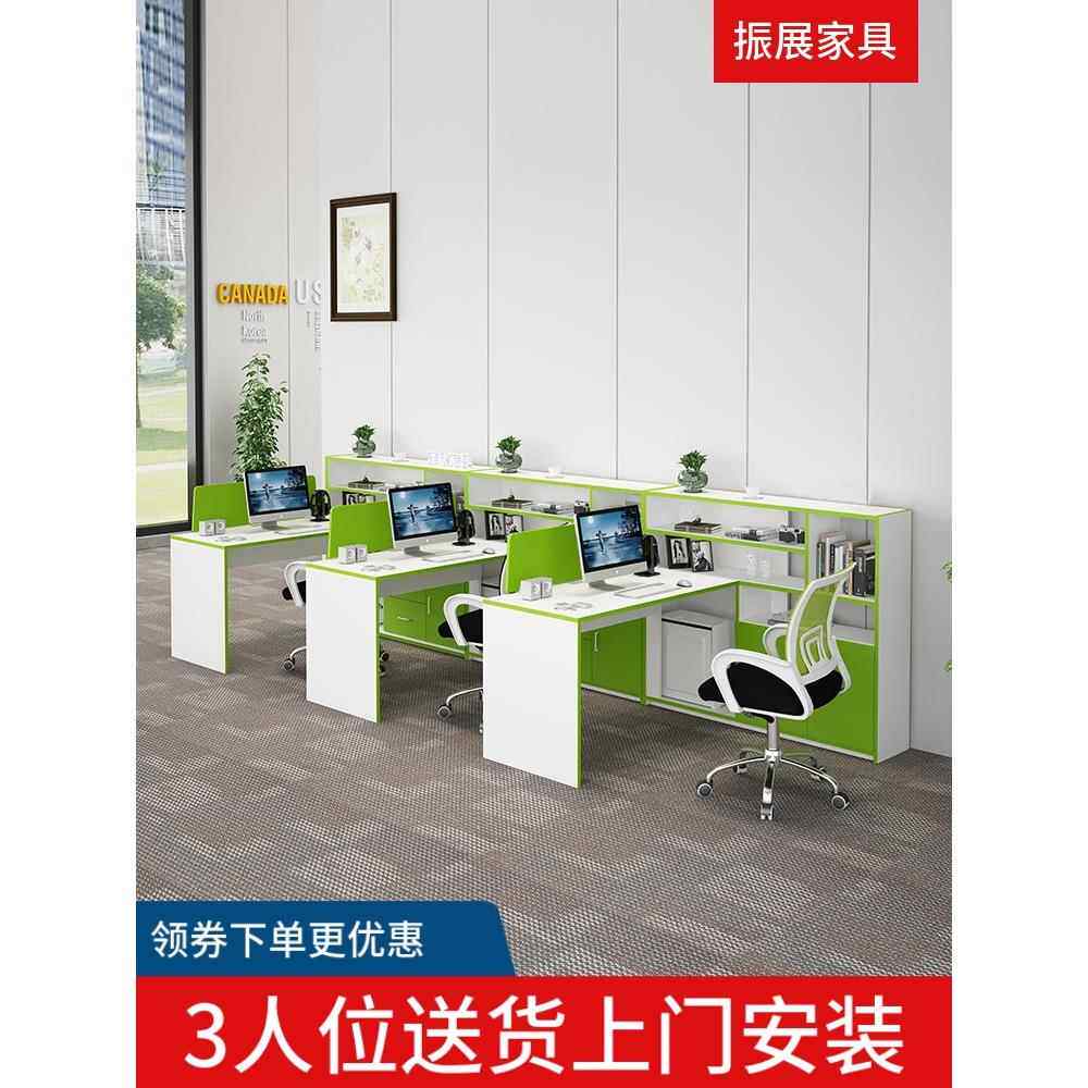 办公家具财务办公桌椅组合绿色办公桌子 办公室职员工位隔断卡座