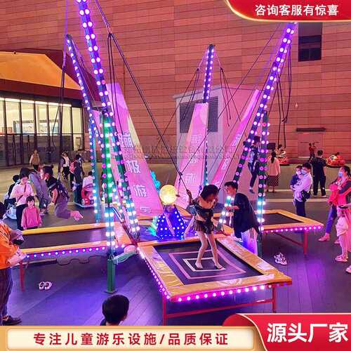 KXBC2509款风车蹦床广商场光儿童发音乐蹦蹦床商业街场椰子树蹦极