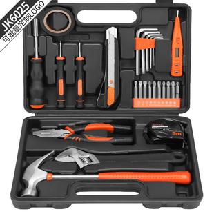 高档家用家工具箱套装电工大全组合工五金维修全套庭螺具丝刀套组
