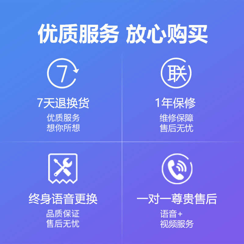 疫情门铃一体智能语音提示器无线感应红外器迎宾欢迎光临防控门铃