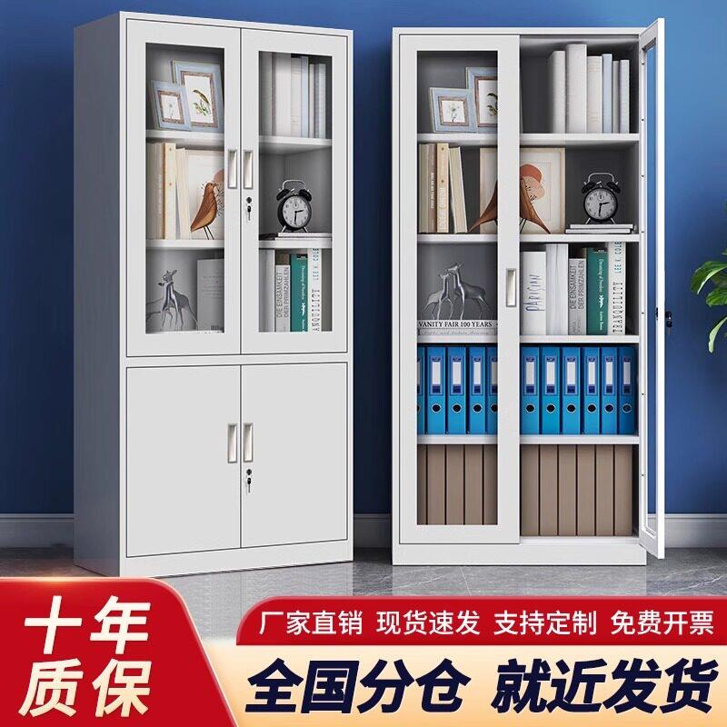 铁皮钢制文件柜办公室财务凭证带锁抽屉矮柜储物书柜档案柜资料柜图片