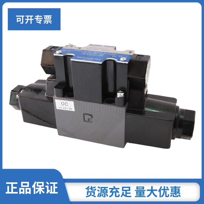 液压阀KEIKI东京计器液压电磁阀DG4V-3-3C适用东洋压铸机