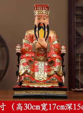 正品寺佛像玉皇大庙帝玉帝王用母娘娘神像家帝供奉客厅王母玉皇大