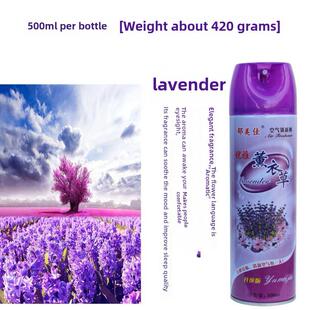 Air freshener spray KTV hotel room deodorants 空气清新剂