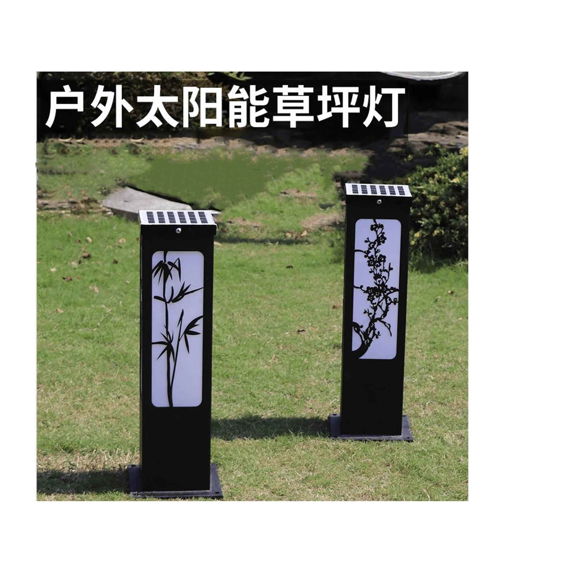ld太阳方形中国风梅JL-CP100兰竹e菊草草坪庭院地灯别能墅简约现