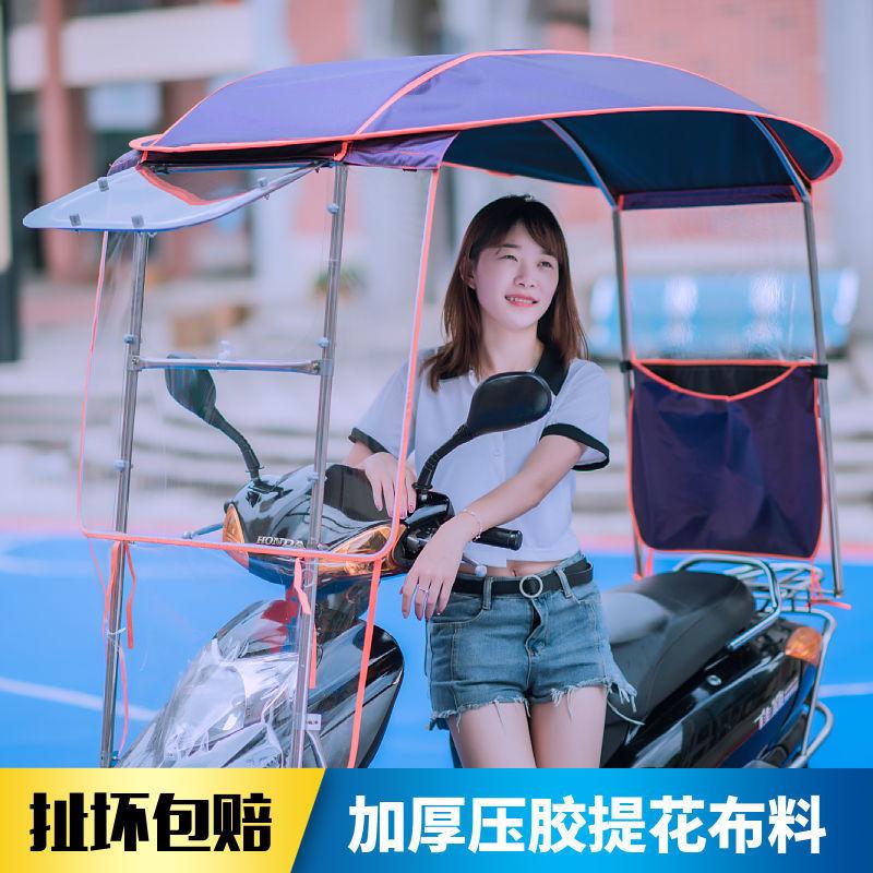 电动车雨棚蓬摩托车挡雨棚踏板车挡风罩加固防晒罩全不锈钢遮雨棚