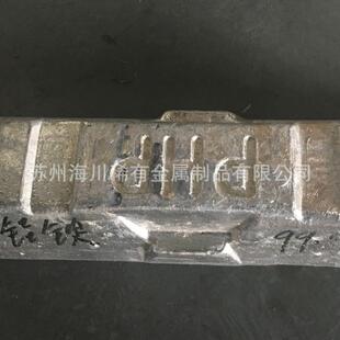 金属铝锭 铝颗粒 Al纯铝锭99.99% 单质铝 铸造铝锭