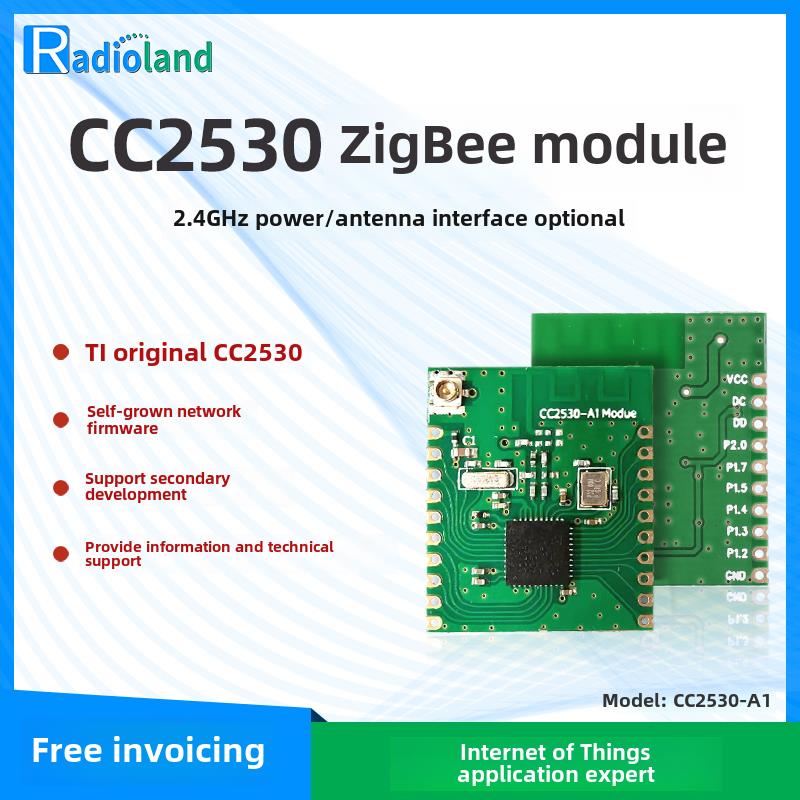Cc2530无线模块Zigbee3.0无线组网串口低功耗远距离工业级透明传