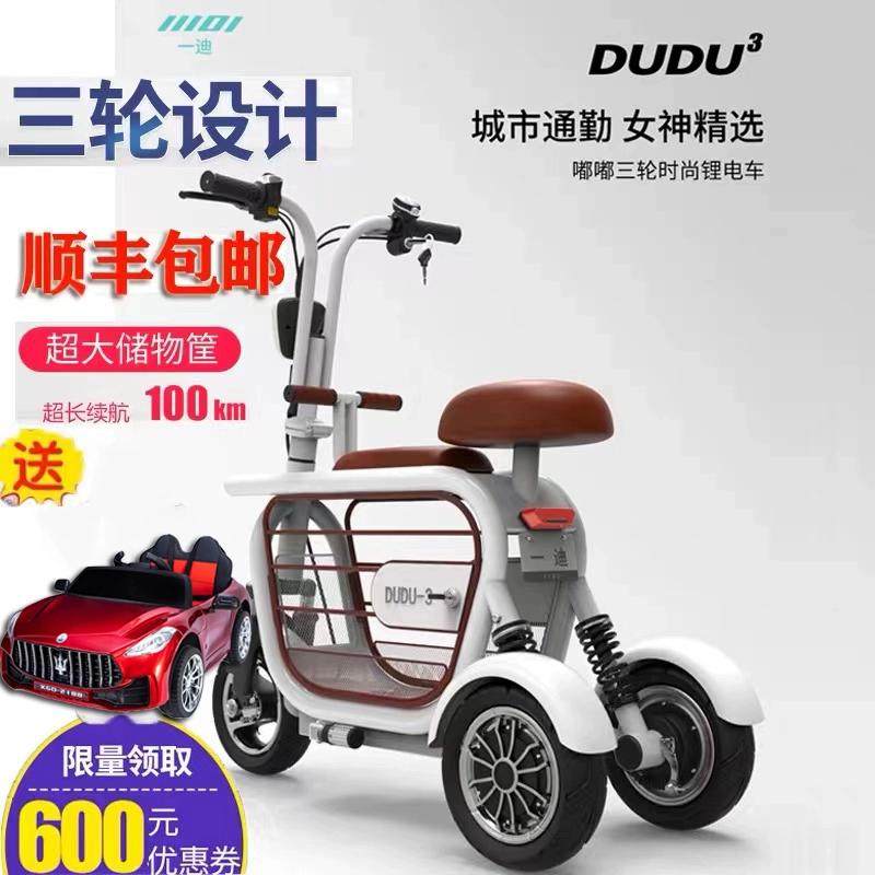 折叠电动车残疾三四轮老年人小型宠物亲子男女士迷你代步驾电瓶车