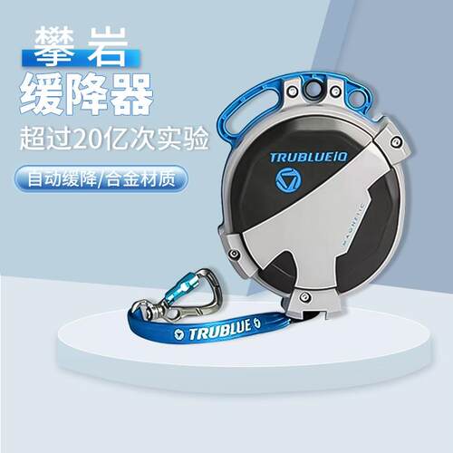 户外高空保护器室内攀岩自动缓降器防坠器儿童攀爬防坠落安全设备