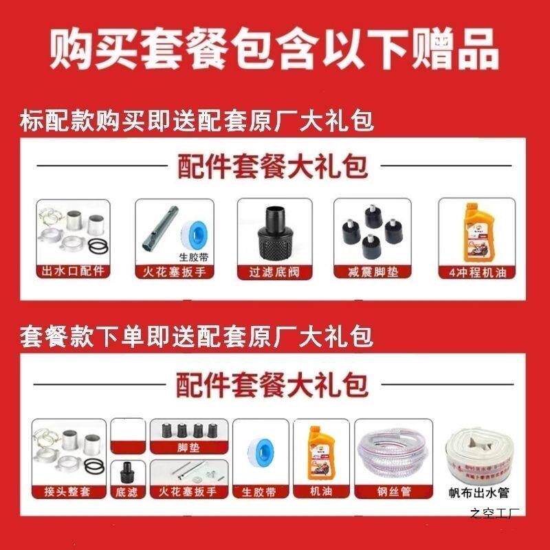 汽油柴油机水泵农用高压新款抽水自吸泵电启动农田灌溉