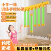 眼疾手快抓棍机接棒儿童掉落反应训练玩具眼急手快趣味手抓棒游戏