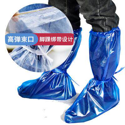 一次性鞋套防水雨天加厚耐磨长高筒防雨靴套防滑户外加大塑料脚套