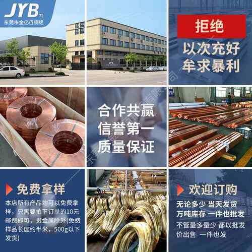T2紫铜带T1T3紫铜皮c1100红铜片TU1TUO无氧铜箔高精度分条纯铜