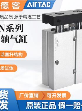 亚德客气动双轴气缸双杆TN16X10XX16X20X25X32X40X50X75X80X100-S