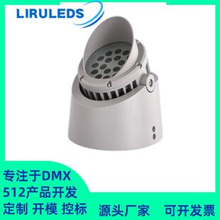 全彩RGBW结构防水恒功率DMX512文旅亮化抱箍腰鼓树桩36W投光灯