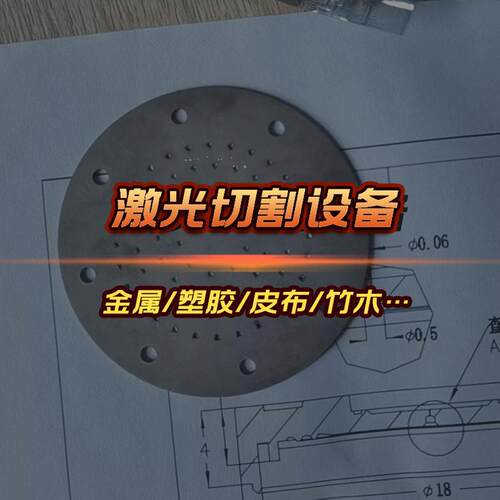 深圳龙岗3000W激光切割机厂家,4000W不锈钢金属激光切割机设备