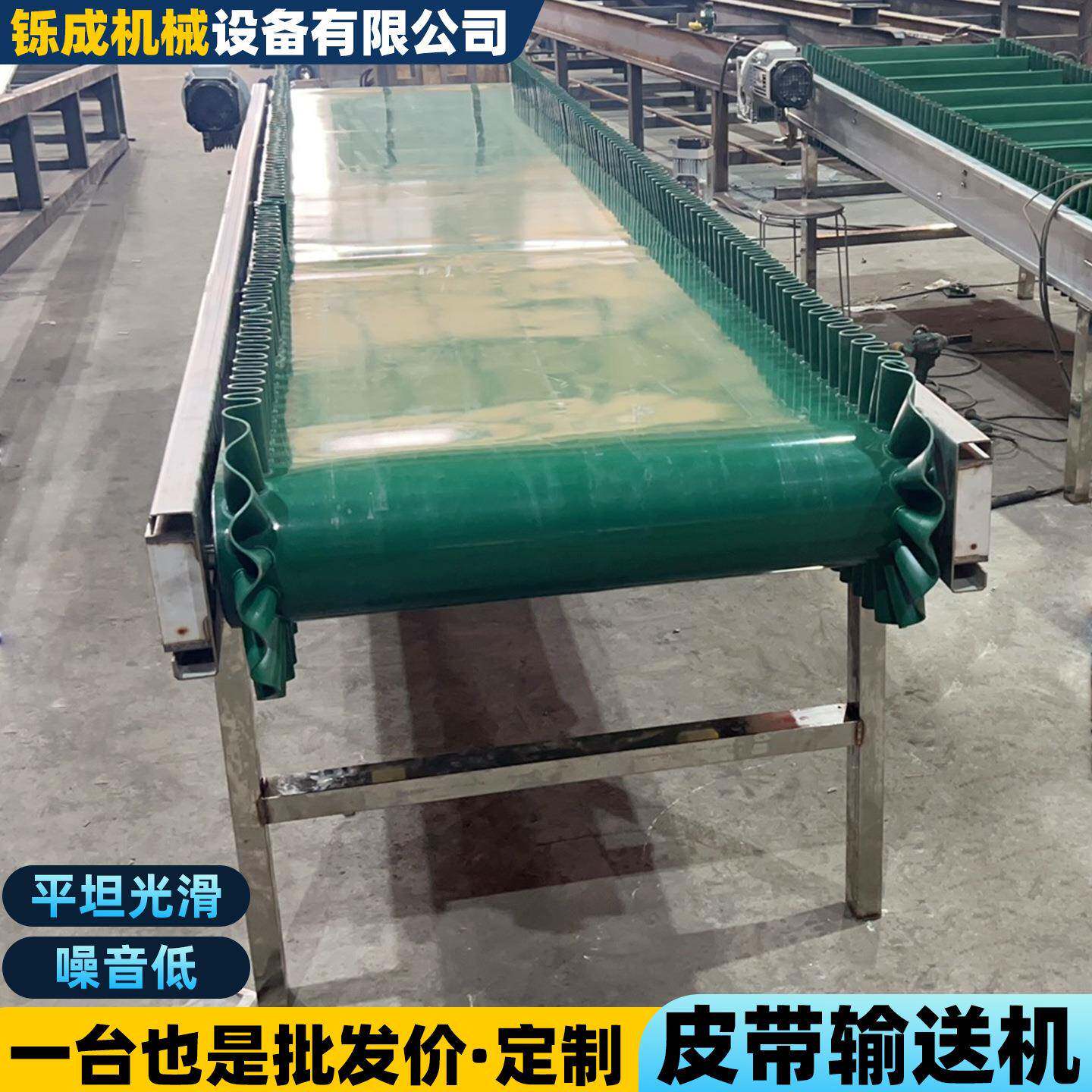 皮带提升机粮食饲料颗粒物料上料五金电商仓库货物分拣皮带输送机