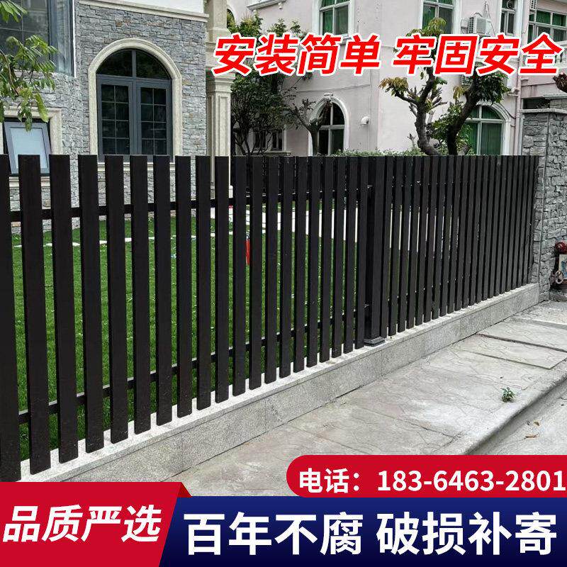 铝合金护栏社区庭院栅栏新农村隔离栏杆院墙铝艺护栏别墅围墙围栏