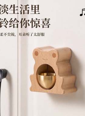多巴胺黄铜风铃铃铛铃铛装饰摆件