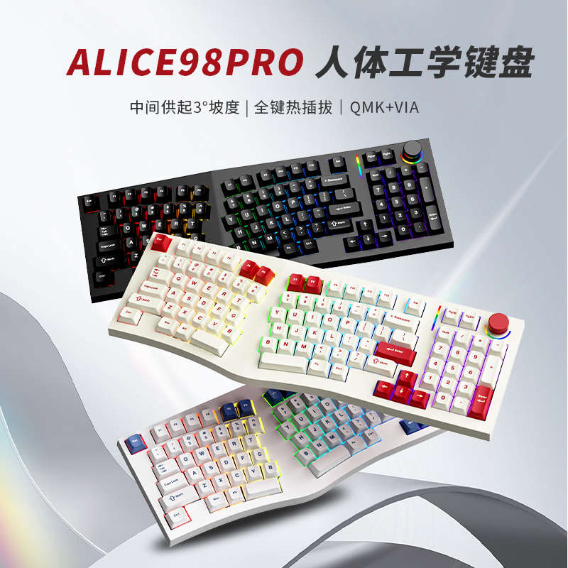 FEKER Alice98pro异形人体工学3°坡度全键热插拔RGB灯光机械键盘