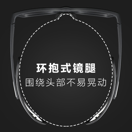 篮球眼镜防雾防撞运动眼镜足球打篮球运动型眼镜框护目可配近视男