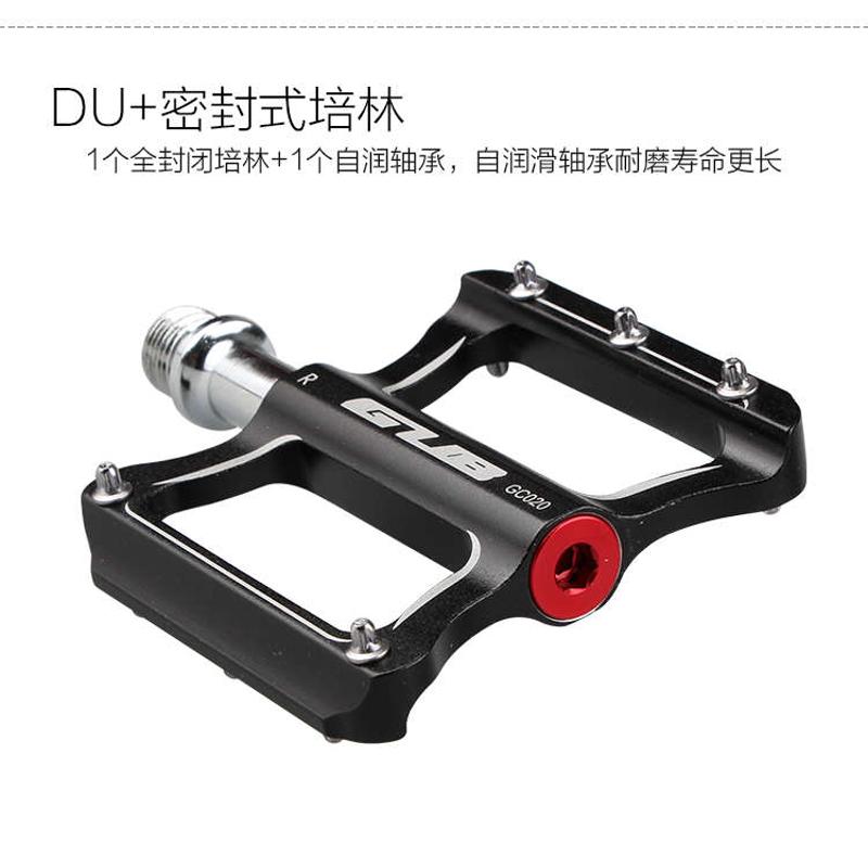 GUB自行车脚踏板铝合金山地车脚蹬子轴承通用公路单车配件锁踏轻