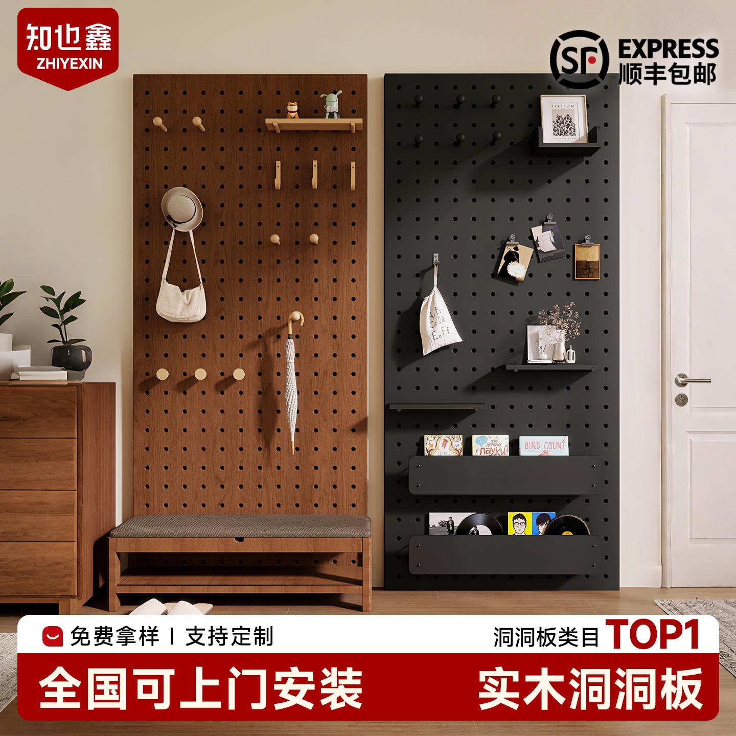 实木洞洞板定制中古风造型墙上置物架入户玄关木质挂衣架子展示架