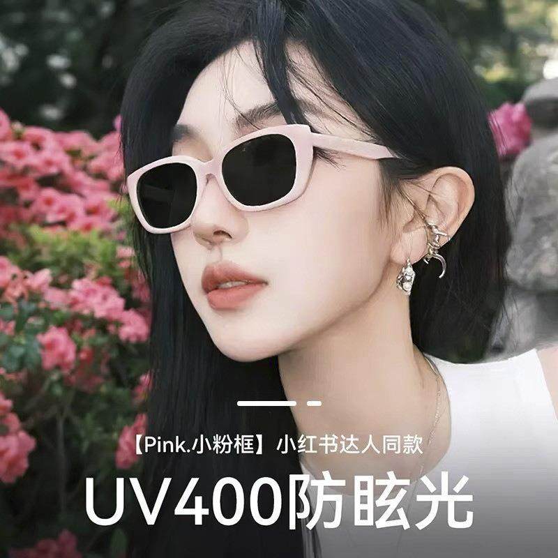 粉色边框多巴胺猫眼墨镜女出游拍照复古高级感方圆脸偏光太阳眼镜