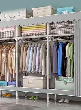 简易衣橱家用卧室出租房宿舍全钢架加粗加厚组装大容量收纳布衣柜