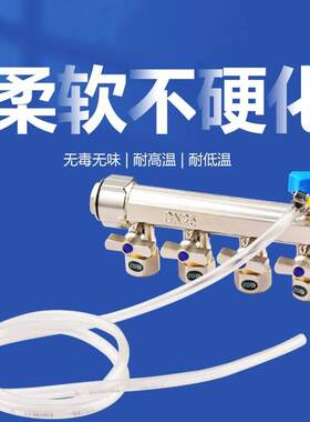 新款直销冬季地暖放水管热水器暖气放水管子花洒软管家用地热暖气