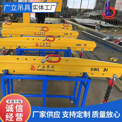 小型吊梁起重平衡吊梁吊具起重吊具平衡吊梁吊索具吊夹加工定制