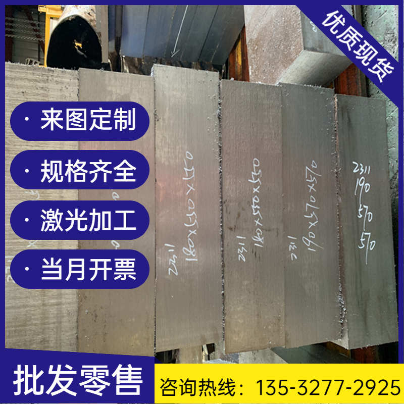 棒 42C钼mo合金钢板材 冷拉光圆棒42铬r实心圆钢圆模具钢42Crmo毛