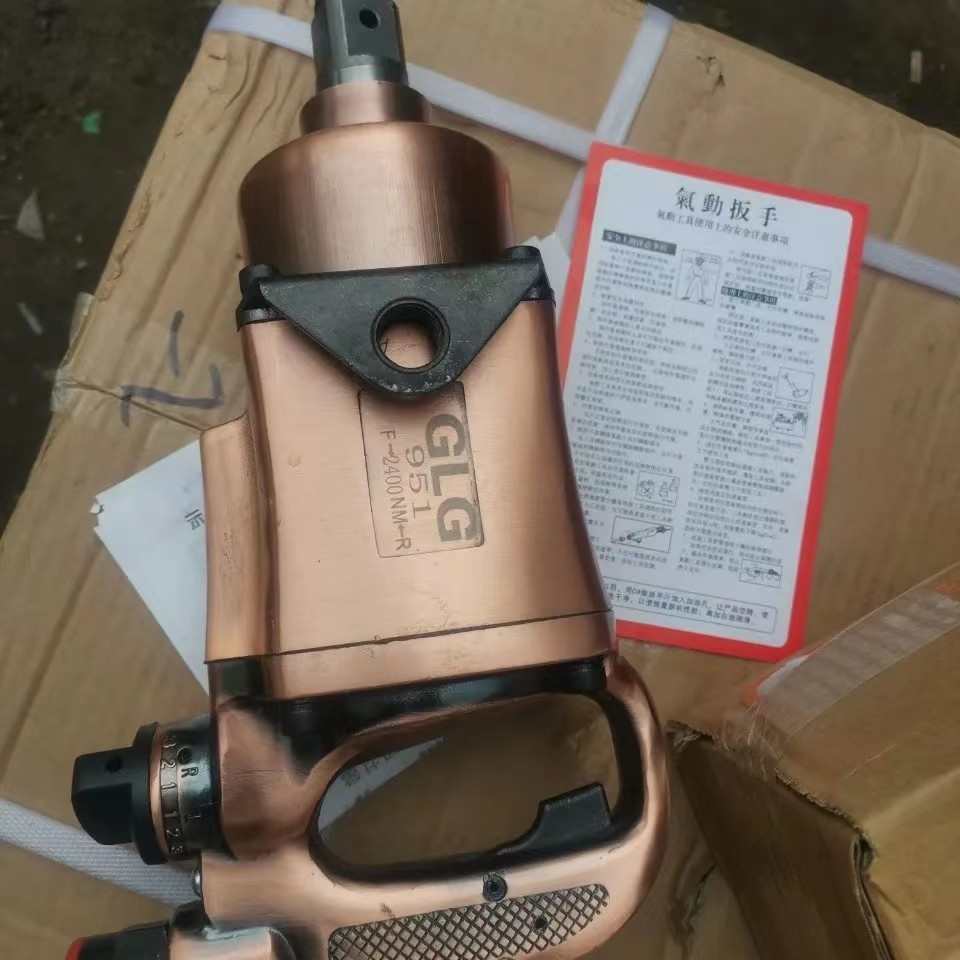 GLG直柄中风炮 晟大隆中风炮 大扭力中风炮 气动扳手