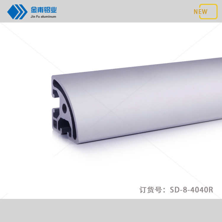 金甫工业铝型材4040R欧标铝型材铝型材圆弧形机脚立柱40×40R型材