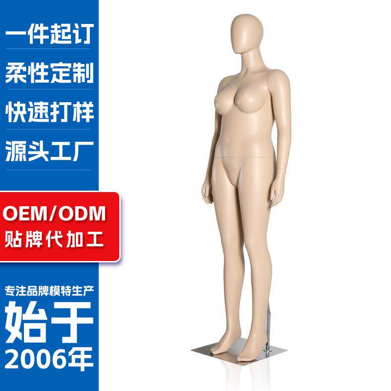 标准欧码女装模特道具全身展示架服装店橱窗高端休闲人体人偶