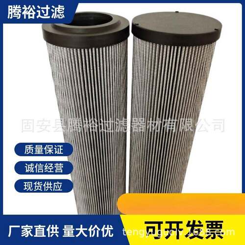 厂家直供65.1300H10XL/G40-000-B4-M循环泵液压油滤芯R928006915