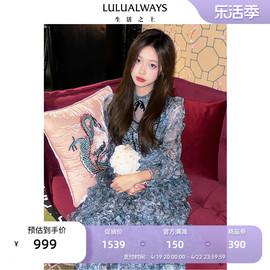 LULUALWAYS 24春季宫廷月色优雅仙女风印花雪纺连衣裙